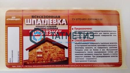 Шпатлевка Шпатэкс клеевая ведро 1, 5 кг. 6 Шпатлевка Шпатэкс клеевая ведро 1, 5 кг. 6