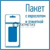 Хомут-стяжка стальной нерж. с покрытием 400 х 4,6 (50 шт/уп) REXANT | «ТАТМЕТИЗ» Хомут-стяжка стальной нерж. с покрытием 400 х 4,6 (50 шт/уп) REXANT - магазин крепежа «ТАТМЕТИЗ»