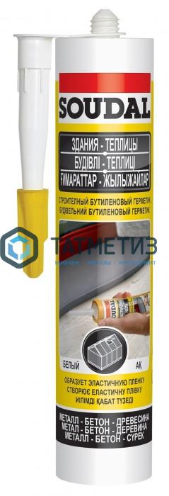 Герметик бутиленовый SOUDAL Бутируб для межпанельных швов СЕРЫЙ 300 мл /15 Герметик бутиленовый SOUDAL Бутируб для межпанельных швов СЕРЫЙ 300 мл /15