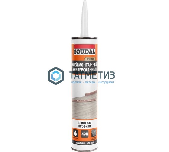 Клей монтажный SOUDAL Универсальный 49 А 280 мл / 12 Клей монтажный SOUDAL Универсальный 49 А 280 мл / 12