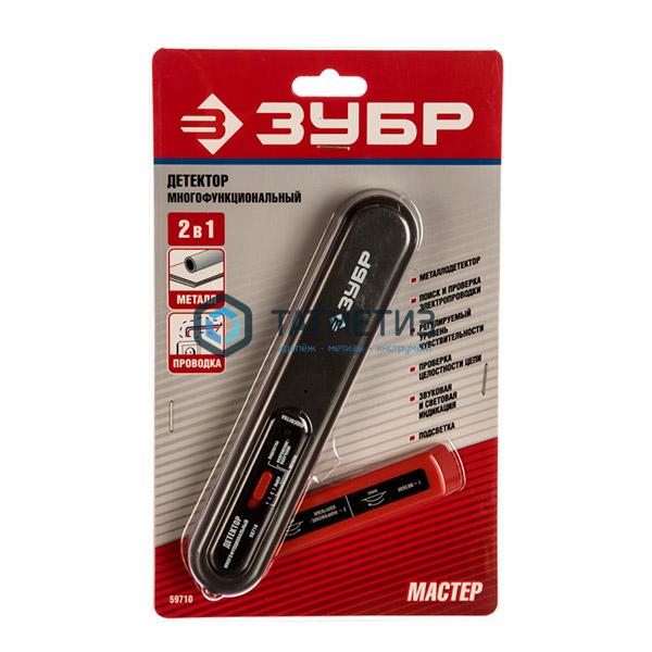Тестер ЗУБР многофункциональный с детектором металла (до 50мм), провода под напряжением( 70-600В), в Тестер ЗУБР многофункциональный с детектором металла (до 50мм), провода под напряжением( 70-600В), в