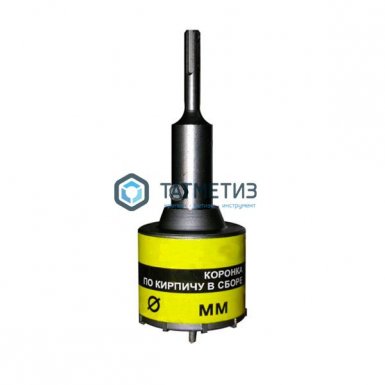 Коронка буровая по кирпичу  45 мм х 50 ТС в сборе SDS+   ЭНКОР -  магазин крепежа «ТАТМЕТИЗ»