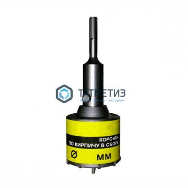 Коронка буровая по кирпичу  85 мм х 50 ТС в сборе SDS+   ЭНКОР -  магазин крепежа «ТАТМЕТИЗ»