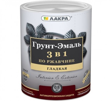 Грунт-эмаль по ржавчине 3 в 1 ЛАКРА СЕРАЯ  0,8 кг./10 -  магазин крепежа «ТАТМЕТИЗ»