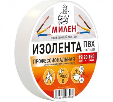 Изолента 19 мм х 20 м, ПВХ профессиональная, белая МИЛЕН -  магазин крепежа «ТАТМЕТИЗ»