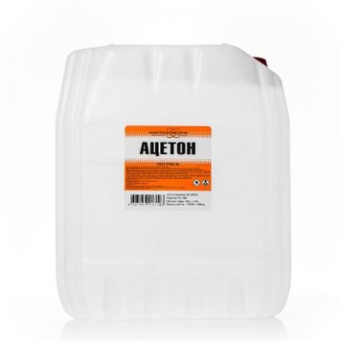 Ацетон технический 10л ГОСТ -  магазин крепежа «ТАТМЕТИЗ»