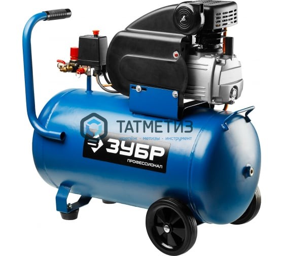 Компрессор воздушный, 240 л/мин, 50 л, 1500 Вт, ЗУБР Компрессор воздушный, 240 л/мин, 50 л, 1500 Вт, ЗУБР