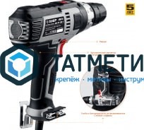 Дрель-шуруповерт сетевая, ЗУБР, 500 Вт, 0-450/0-1800 об/мин в кейсе Дрель-шуруповерт сетевая, ЗУБР, 500 Вт, 0-450/0-1800 об/мин в кейсе