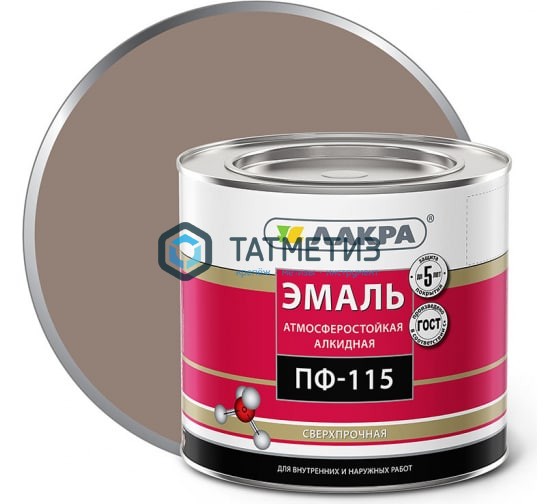 Эмаль ПФ-115 КОФЕ С МОЛОКОМ 2 кг-. /6 ЛАКРА Эмаль ПФ-115 КОФЕ С МОЛОКОМ 2 кг-. /6 ЛАКРА