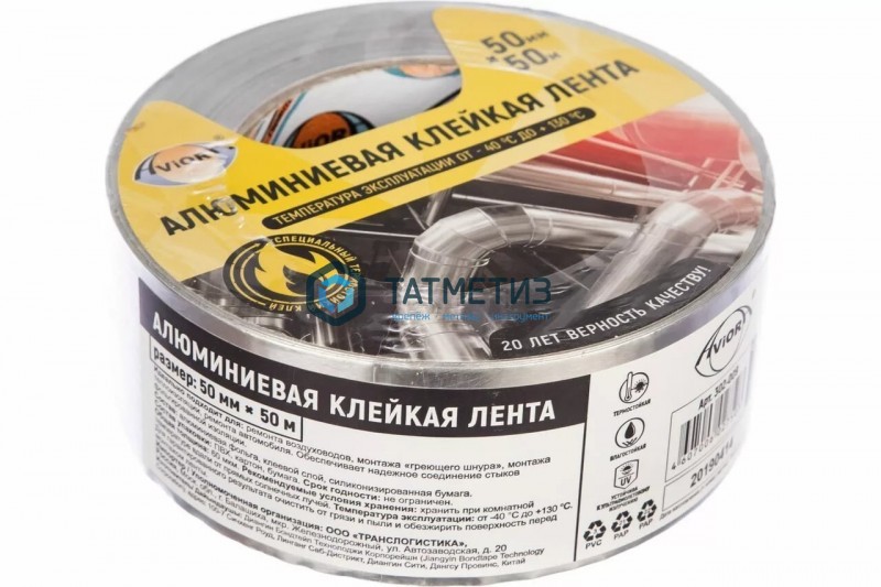 Стропная лента 50 мм, ЛТПС-50-1,5-3500 (46 м/рул) Стропная лента 50 мм, ЛТПС-50-1,5-3500 (46 м/рул)