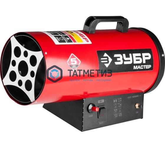Пушка ЗУБР "МАСТЕР" тепловая, газовая, 220 В, 10,0 кВт, 330м.куб/час, 0,75кг/ч Пушка ЗУБР "МАСТЕР" тепловая, газовая, 220 В, 10,0 кВт, 330м.куб/час, 0,75кг/ч