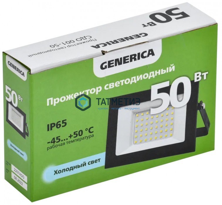 Прожектор светодиодный СДО 001-50 6500К IP65 черн. GENERICA Прожектор светодиодный СДО 001-50 6500К IP65 черн. GENERICA
