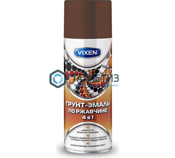 Грунт-эмаль по ржавчине 4 в 1 аэроз. VIXEN ШОКОКОЛАДНО-КОРИЧНЕВАЯ RAL 8017 520 ml./6 Грунт-эмаль по ржавчине 4 в 1 аэроз. VIXEN ШОКОКОЛАДНО-КОРИЧНЕВАЯ RAL 8017 520 ml./6