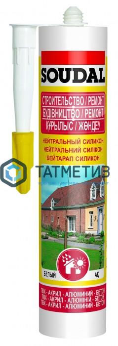 Герметик силиконовый SOUDAL нейтральный БЕЛЫЙ 300 мл / 15 Герметик силиконовый SOUDAL нейтральный БЕЛЫЙ 300 мл / 15