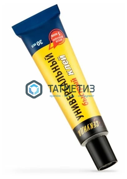 Клей СЕКУНДА БЫСТРЫЙ универс., 30 мл Клей СЕКУНДА БЫСТРЫЙ универс., 30 мл