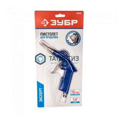 Пистолет для продувки, стандартное сопло ЗУБР "ЭКСПЕРТ" | «ТАТМЕТИЗ» Пистолет для продувки, стандартное сопло ЗУБР "ЭКСПЕРТ" - магазин крепежа «ТАТМЕТИЗ»