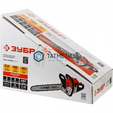 Пила цепная бензиновая, ЗУБР, хромир. цилиндр, праймер, 45 см3 (1,6 кВт), шина 40 см, 11500 об/мин | «ТАТМЕТИЗ» Пила цепная бензиновая, ЗУБР, хромир. цилиндр, праймер, 45 см3 (1,6 кВт), шина 40 см, 11500 об/мин - магазин крепежа «ТАТМЕТИЗ»