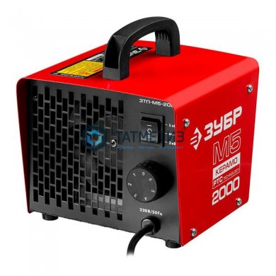 Пушка тепловая М5-Керамо, ЗУБР керамический нагревательный элемент, рег темп., 2 режима работы, 220В | «ТАТМЕТИЗ» Пушка тепловая М5-Керамо, ЗУБР керамический нагревательный элемент, рег темп., 2 режима работы, 220В - магазин крепежа «ТАТМЕТИЗ»