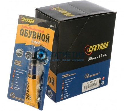 Клей СЕКУНДА обувной, водостойкий, 30мл, AVIORA | «ТАТМЕТИЗ» Клей СЕКУНДА обувной, водостойкий, 30мл, AVIORA - магазин крепежа «ТАТМЕТИЗ»