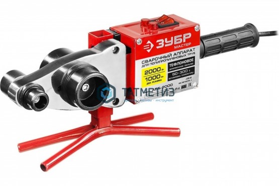 Сварочный аппарат для ПП труб, ЗУБР Мастер, 1000/2000Вт, 50-300С,D=20,25,32,40,50,63мм, мет. кейс | «ТАТМЕТИЗ» Сварочный аппарат для ПП труб, ЗУБР Мастер, 1000/2000Вт, 50-300С,D=20,25,32,40,50,63мм, мет. кейс - магазин крепежа «ТАТМЕТИЗ»