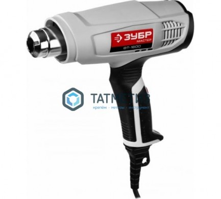 Фен ЗУБР "МАСТЕР" 1600 Вт, слюд. изолятор, насадки, 2 режима 350град 350л, 550град 550л | «ТАТМЕТИЗ» Фен ЗУБР "МАСТЕР" 1600 Вт, слюд. изолятор, насадки, 2 режима 350град 350л, 550град 550л - магазин крепежа «ТАТМЕТИЗ»