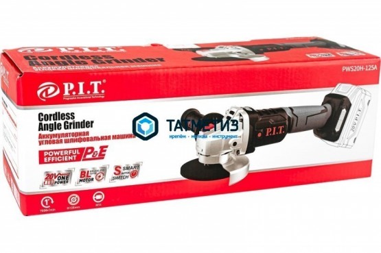 УШМ аккумуляторная бесщет. P.I.T PWS20H-125A, Li-ion, 20В, 2 ак.*4 Ач, 125мм, 7000 об/м, ЗУ | «ТАТМЕТИЗ» УШМ аккумуляторная бесщет. P.I.T PWS20H-125A, Li-ion, 20В, 2 ак.*4 Ач, 125мм, 7000 об/м, ЗУ - магазин крепежа «ТАТМЕТИЗ»