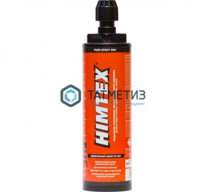 Хим. анкер HIMTEX PURE EPOXY 500 385 мл эпокс. смола для тяжелых нагрузок + 1 насадка | «ТАТМЕТИЗ» Хим. анкер HIMTEX PURE EPOXY 500 385 мл эпокс. смола для тяжелых нагрузок + 1 насадка - магазин крепежа «ТАТМЕТИЗ»