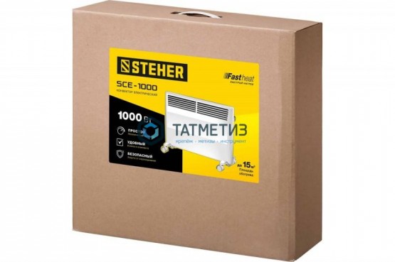 Конвектор электрический STEHER 1 кВт | «ТАТМЕТИЗ» Конвектор электрический STEHER 1 кВт - магазин крепежа «ТАТМЕТИЗ»