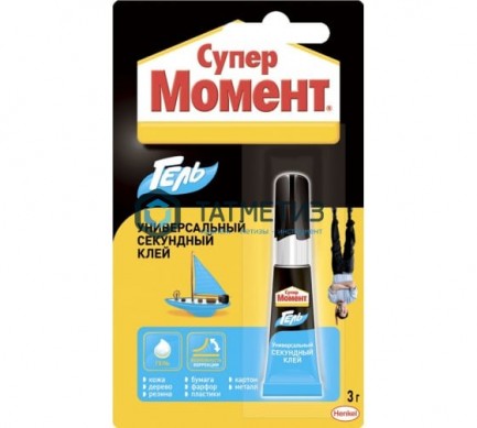 Клей Момент Супер Гель 3мл | «ТАТМЕТИЗ» Клей Момент Супер Гель 3мл - магазин крепежа «ТАТМЕТИЗ»