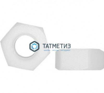 Гайка M  8 DIN 555 шестигранная, полиамид  PU=S  (100 шт) -  магазин крепежа «ТАТМЕТИЗ»