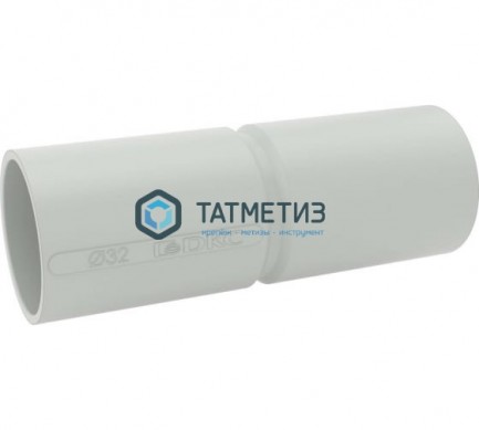 Муфта соединительная труба-труба с огран. для жестких труб d32 IP40 ДКС 54932 | «ТАТМЕТИЗ» Муфта соединительная труба-труба с огран. для жестких труб d32 IP40 ДКС 54932 - магазин крепежа «ТАТМЕТИЗ»