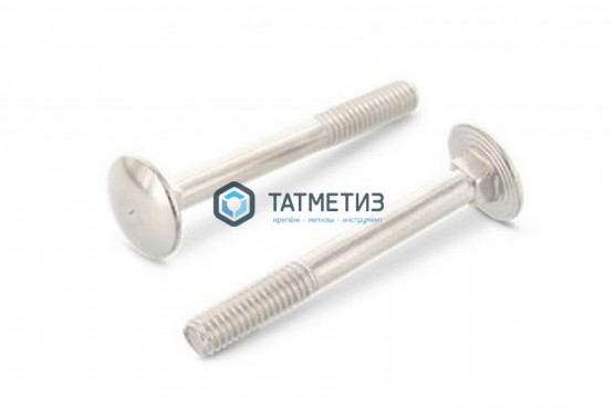 Болт мебельный DIN 603 12*150  (уп 25 кг/ 185 шт) |  «ТАТМЕТИЗ» Болт мебельный DIN 603 12*150  (уп 25 кг/ 185 шт) -  магазин крепежа «ТАТМЕТИЗ»