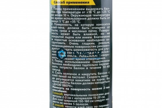 Клей-пена ULTIMA EXPRESS МОНТАЖ монтажно-строительная 750 мл / 12 | «ТАТМЕТИЗ» Клей-пена ULTIMA EXPRESS МОНТАЖ монтажно-строительная 750 мл / 12 - магазин крепежа «ТАТМЕТИЗ»