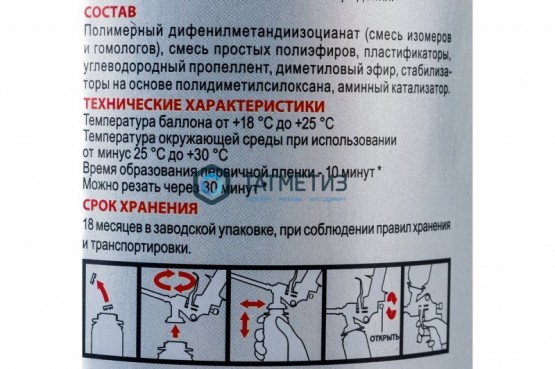 Пена монтажная проф Sila Pro SIBERIA ЗИМНЯЯ TopGun 65 850 мл /12 | «ТАТМЕТИЗ» Пена монтажная проф Sila Pro SIBERIA ЗИМНЯЯ TopGun 65 850 мл /12 - магазин крепежа «ТАТМЕТИЗ»