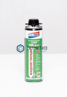 Клей полиуретановый POLYNOR PUR LN №1 белый | «ТАТМЕТИЗ» Клей полиуретановый POLYNOR PUR LN №1 белый - магазин крепежа «ТАТМЕТИЗ»