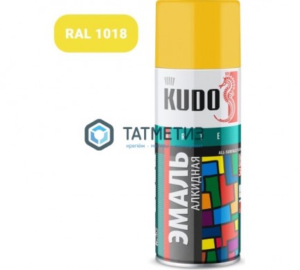 Краска аэроз. KUDO 520 мл. №1013 ЖЕЛТАЯ RAL 1018 | «ТАТМЕТИЗ» Краска аэроз. KUDO 520 мл. №1013 ЖЕЛТАЯ RAL 1018 - магазин крепежа «ТАТМЕТИЗ»