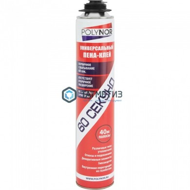 Клей-пена POLYNOR универсальный 60 СЕКУНД | «ТАТМЕТИЗ» Клей-пена POLYNOR универсальный 60 СЕКУНД - магазин крепежа «ТАТМЕТИЗ»