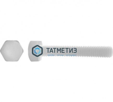 Болт М  8 х 20 полиамид DIN 933  (200 шт) |  «ТАТМЕТИЗ» Болт М  8 х 20 полиамид DIN 933  (200 шт) -  магазин крепежа «ТАТМЕТИЗ»