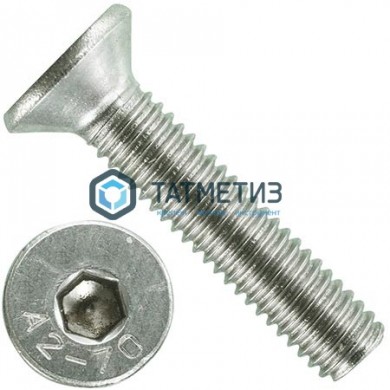 Винт DIN 7991 А2  М16 х 30 с потай головкой и внутр.шестигранником |  «ТАТМЕТИЗ» Винт DIN 7991 А2  М16 х 30 с потай головкой и внутр.шестигранником -  магазин крепежа «ТАТМЕТИЗ»