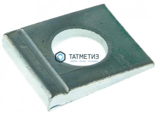 Шайба косая квадратная DIN 434 оц. М12 | «ТАТМЕТИЗ» Шайба косая квадратная DIN 434 оц. М12 - магазин крепежа «ТАТМЕТИЗ»