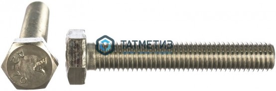 Болт М10 х120 DIN 933 А2 нержавейка |  «ТАТМЕТИЗ» Болт М10 х120 DIN 933 А2 нержавейка -  магазин крепежа «ТАТМЕТИЗ»