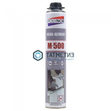 Пена-цемент POLYNOR М-500 | «ТАТМЕТИЗ» Пена-цемент POLYNOR М-500 - магазин крепежа «ТАТМЕТИЗ»