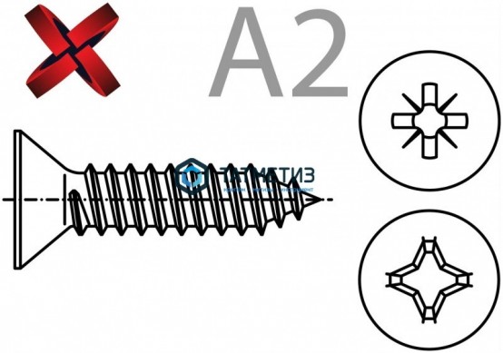 Саморез DIN7982 потай кр.шлиц 3,9 х 38 А2 нерж. |  «ТАТМЕТИЗ» Саморез DIN7982 потай кр.шлиц 3,9 х 38 А2 нерж. -  магазин крепежа «ТАТМЕТИЗ»