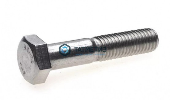 Болт М 8 х 30 DIN 931 А4 нержавейка  неполн резьба -  магазин крепежа «ТАТМЕТИЗ»
