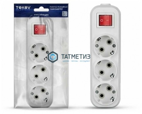 Колодка удлинителя 3-м с/з АВС-плас 16А с выкл.бел. TOKOV ELECTRIC | «ТАТМЕТИЗ» Колодка удлинителя 3-м с/з АВС-плас 16А с выкл.бел. TOKOV ELECTRIC - магазин крепежа «ТАТМЕТИЗ»