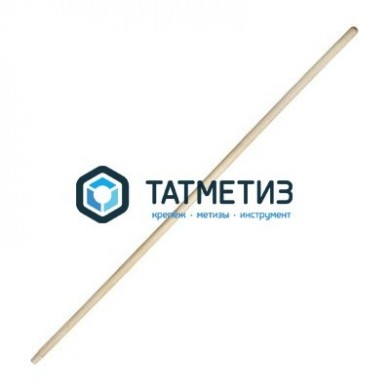 Черенок д швабры в с 130 см (22мм) | «ТАТМЕТИЗ» Черенок д швабры в с 130 см (22мм) - магазин крепежа «ТАТМЕТИЗ»