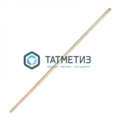 Черенок д швабры в с 120 см (22мм) | «ТАТМЕТИЗ» Черенок д швабры в с 120 см (22мм) - магазин крепежа «ТАТМЕТИЗ»